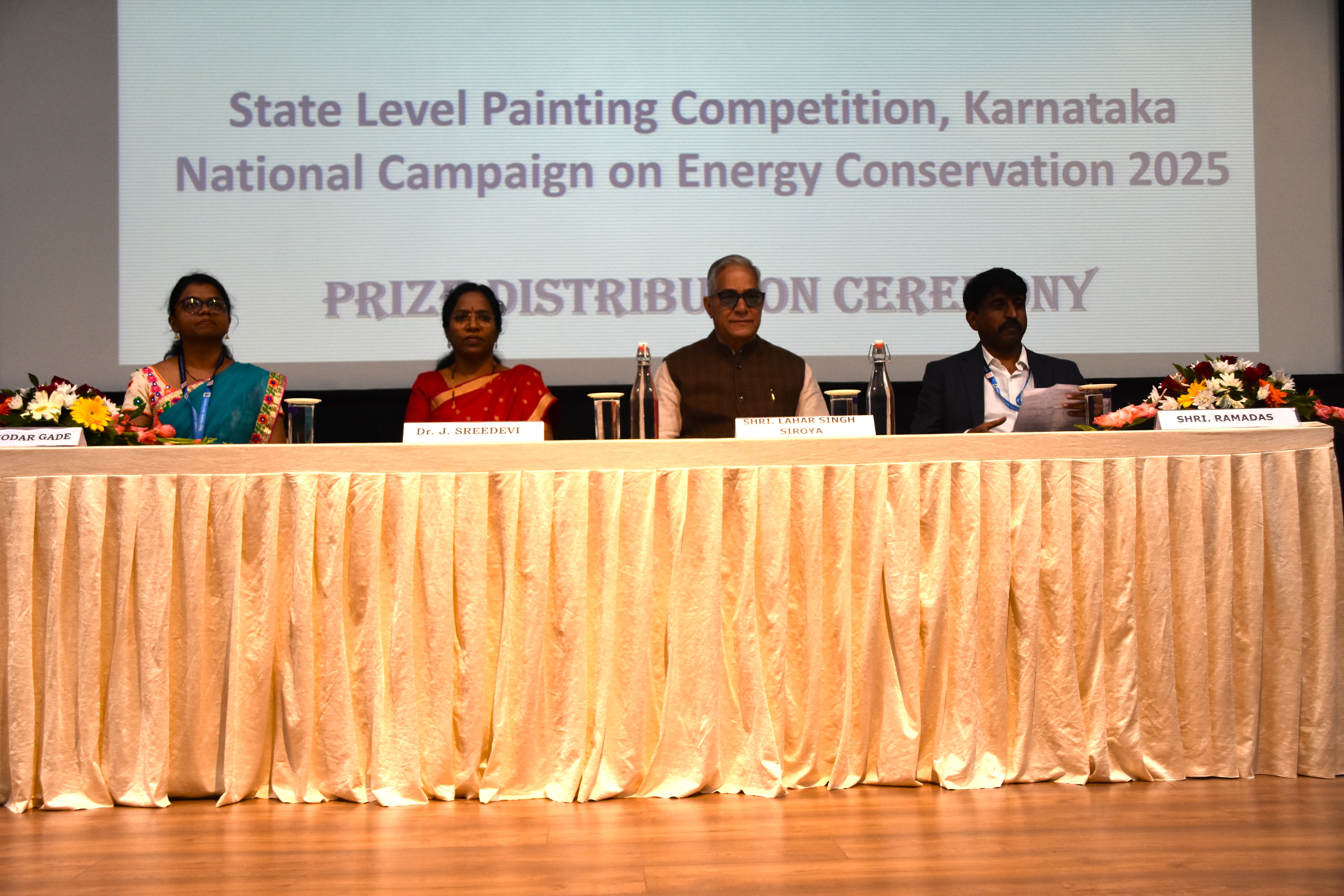 राज्य स्तरीय चित्रकला प्रतियोगिता 2025-पुरस्कार समारोह