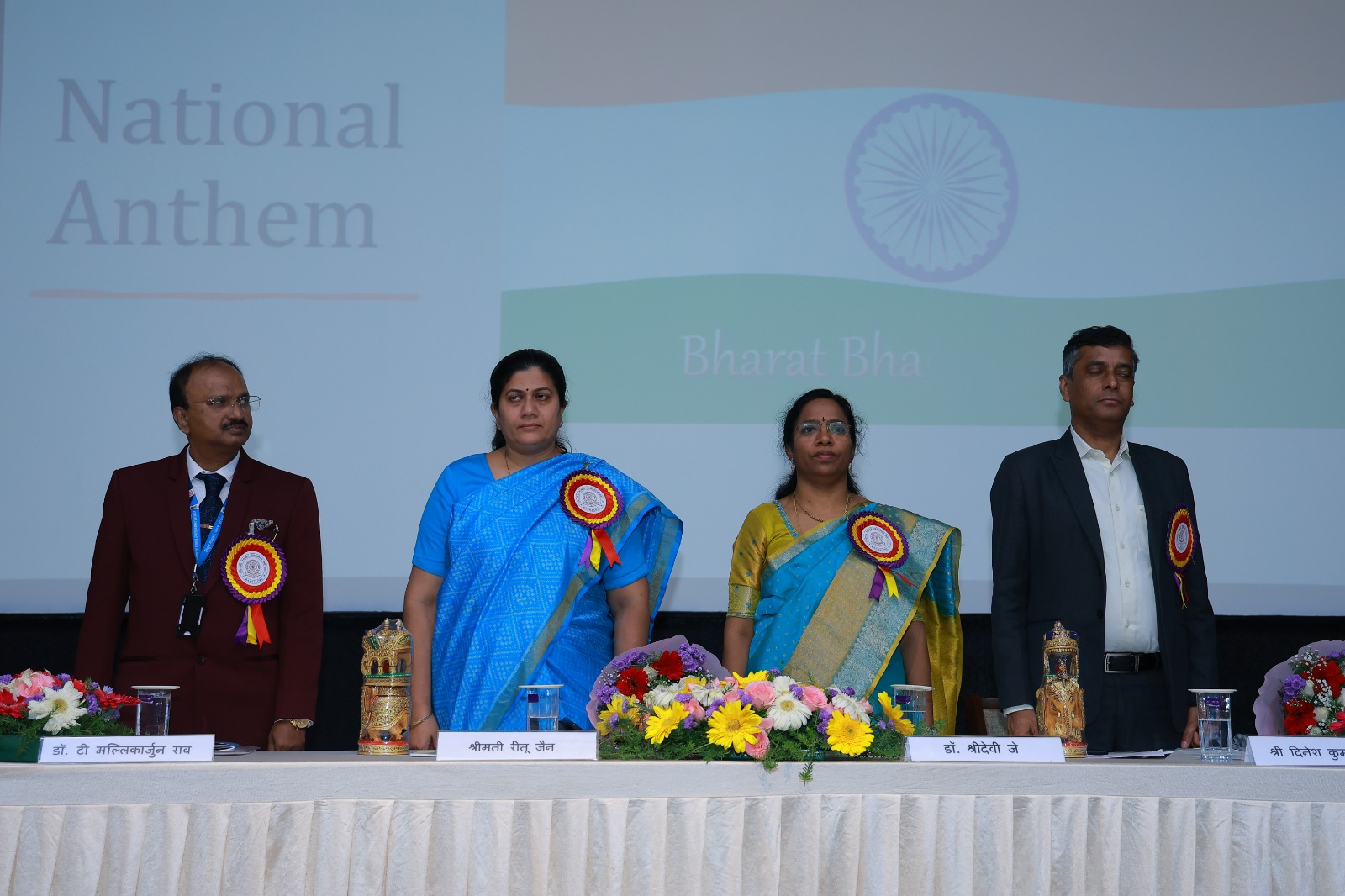 CPRI Institute Day Celebrations 2026