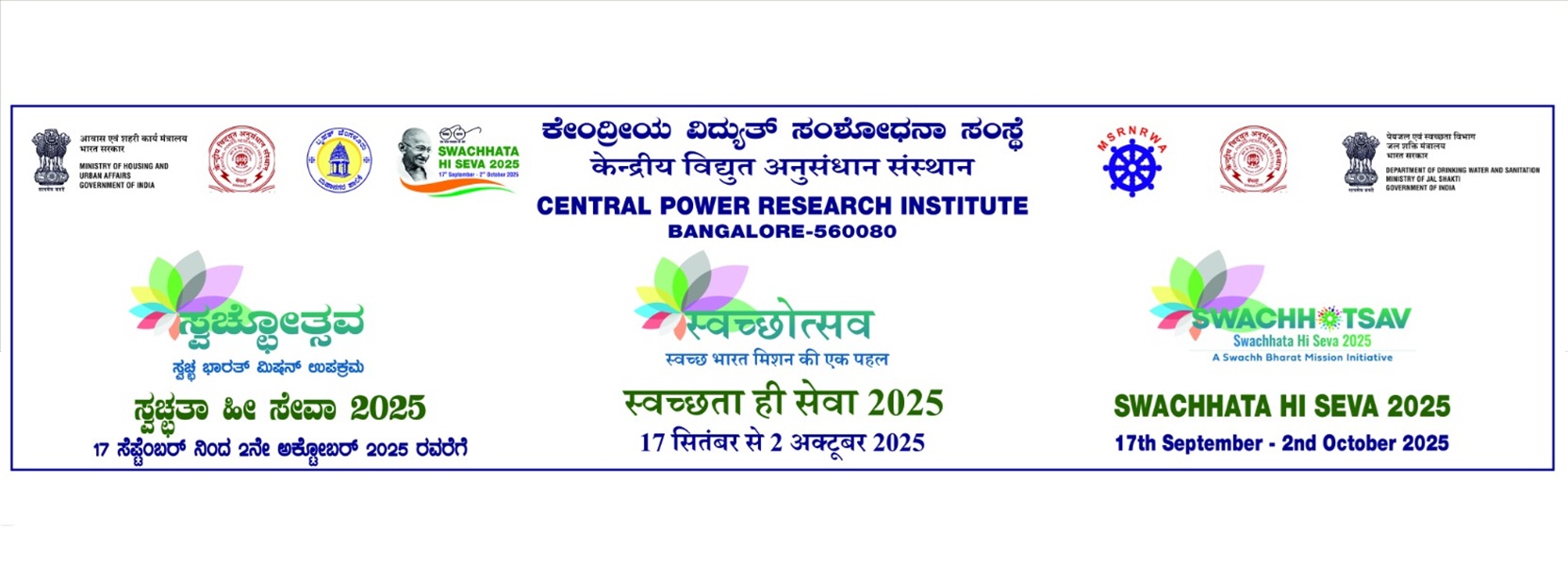 Swachhata hi seva 2025