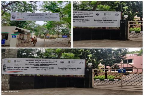 सभी द्वारों पर जागरूकता बैनरों का प्रदर्शन